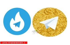 هاتگرام و تلگرام طلایی دوباره مهلت گرفتند