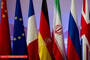 تاکید ۱+۴ بر روابط گسترده‌تر اقتصادی با ایران