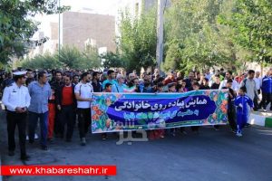 همایش پیاده روی نیروی انتظامی شهرستان شهریار