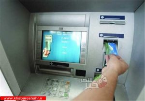 سرقت از حسابهای بانکی از طریق کپی کردن عابربانک