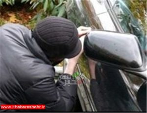 دستگیری سارق محتویات خودرو در شهریار