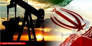 رویترز: ایران تحریم‌های نفتی آمریکا را پشت سر می‌گذارد