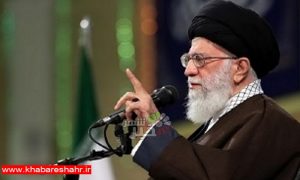 حضرت آیت‌الله خامنه‌ای: آمریکا در چالش ۴۰ ساله با ایران، مغلوب بوده است