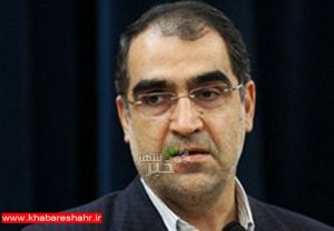 الیاس حضرتی: “وزیر بهداشت” استعفا داد