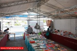 برگزاری نمایشگاه کتاب در شهراندیشه شهرستان شهریار