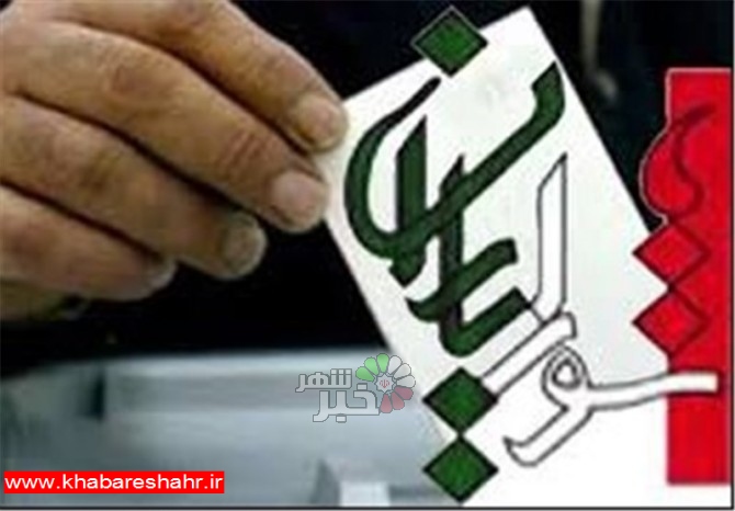 درخواست سازمان بازرسی برای صدور دستور توقف موقت انتخابات شورایاری