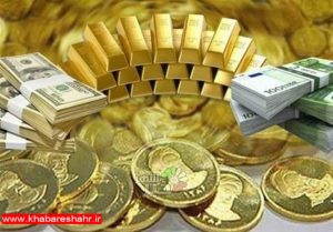قیمت طلا، قیمت دلار، قیمت سکه و قیمت ارز امروز ۹۸/۰۴/۱۲