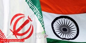 هند: تجارت با ایران را متوقف نمی‌کنیم
