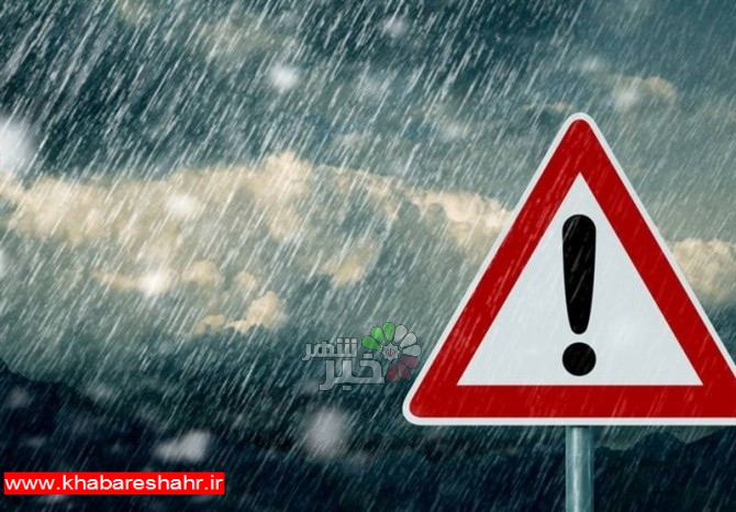 سه استان با بارش‌هایی بیش از یک متر/ کم‌بارش‌ترین استان‌های ایران کدامند؟