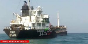 ایران ۹ سرنشین هندی کشتی توقیف‌شده «ریاح» را آزاد کرد