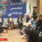 حل معظل کمبود فضای آموزش در دستور کار استانداری تهران قرار دارد