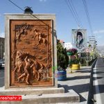 المان زیباسازی 4
