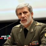 آخرین مهلت مسئولان برای اعلام داراییهای خود