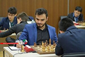 انصراف یک شطرنج باز دیگر ایران از مسابقات قهرمانی جهان