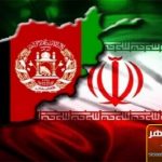 AFGHANESTAN Copy