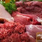 GOSHT Copy