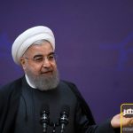 HROHANI Copy