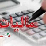 maliat Copy