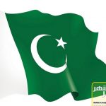 pakestan 95047 Copy