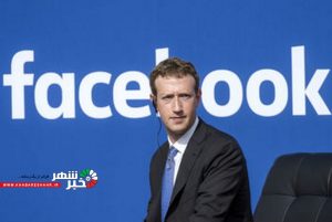قول مدیر فیسبوک به آمریکایی‌ها؛ از مداخله ایران و روسیه در انتخابات ۲۰۲۰ ممانعت می‌کنیم