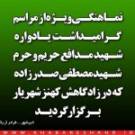 WhatsApp Image 2019 11 06 at 22.37.33 Copy