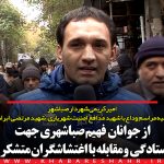 uniform starter کریمی صباشهر