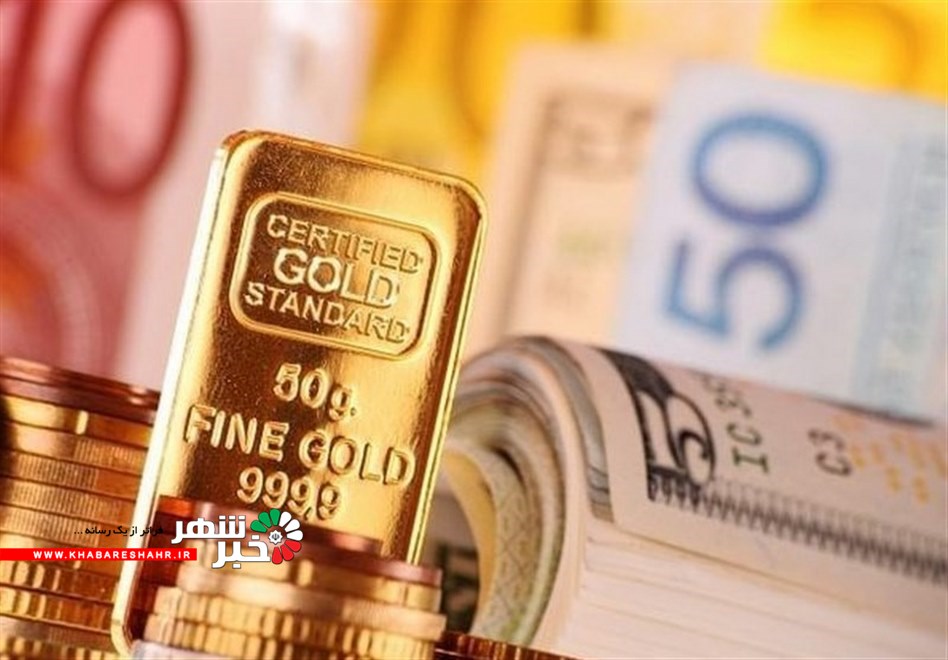 قیمت طلا، قیمت دلار، قیمت سکه و قیمت ارز امروز ۹۸/۰۹/۲۶