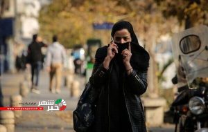 وزارت بهداشت منشا بوی بد تهران را اعلام کرد