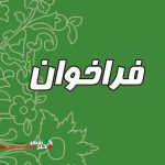 WhatsApp Image 2019 12 03 at 13.10.43 Copy