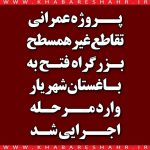 WhatsApp Image 2019 12 10 at 17.05.34 Copy