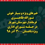 WhatsApp Image 2019 12 22 at 14.08.17 Copy