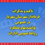 WhatsApp Image 2019 12 22 at 15.41.59 Copy