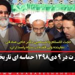 WhatsApp Image 2019 12 31 at 12.03.43 Copy