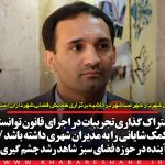 uniform starter امیر کریمی