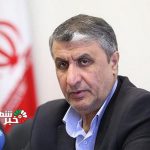 vazirraheslami Copy