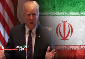تحریم‌ها علیه ایران هنوز دستاوردی برای آمریکا نداشته است
