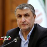 مبادلهتفاهمنامههمکاریمشترکبینوزارتراهوشهرسازیوشهرداریتهرانباحضورمحمداسلامیوپیروزحناچی Copy 1