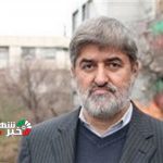 مطهری Copy