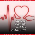WhatsApp Image 2020 01 02 at 16.09.57 Copy
