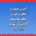 WhatsApp Image 2020 01 08 at 08.50.26