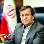 hemati14 Copy