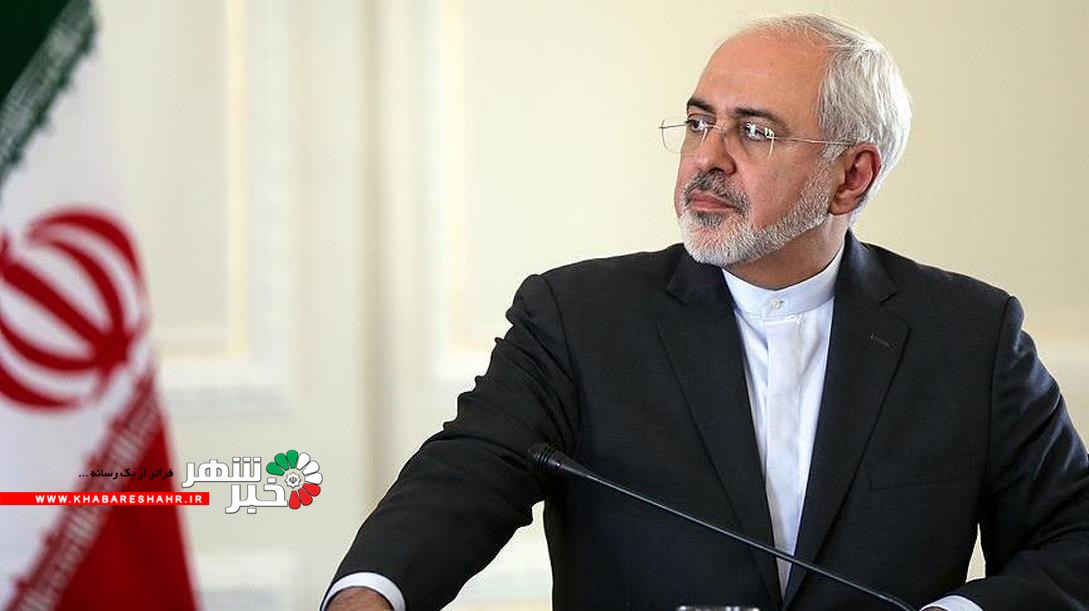 ظریف: امروز باید به آمریکایی‌ها بگوییم سیاست‌های شما در قبال ایران شکست خورده است