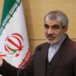 0 کدخدایی resized watermark Thu 06022020 162415