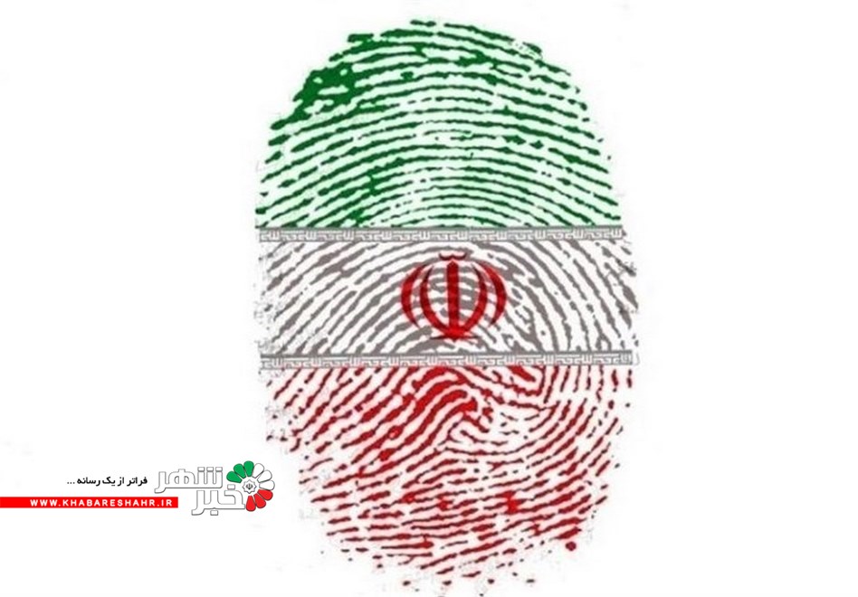 دعوت دانشجویان دانشگاه تهران از مردم برای شرکت در انتخابات