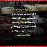 WhatsApp Image 2020 02 06 at 17.37.22 Copy