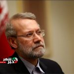 پیامتسلیتلاریجانی Copy