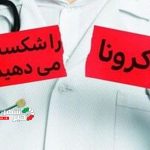 حسن رنجبر : سرانه فضای سبز باغستان شهریار بالاتر از کلان شهرها + فیلم