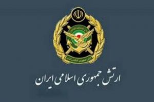 ارتش ایران بیانیه داد: تاپای جان ایستاده ایم