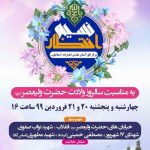 WhatsApp Image 2020 04 08 at 15.58.53 Copy