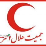 جمعیتهلالاحمر Copy